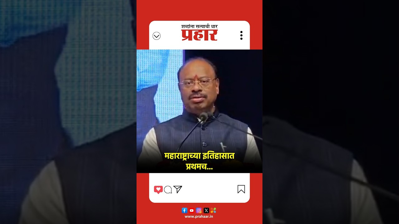 Chandrashekhar bawankule | फडणवीस सरकारला ३ कोटी १८ लाख मते मिळाली |