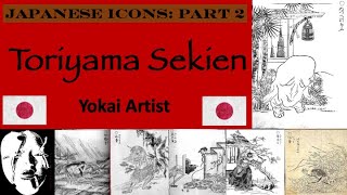 Sekien Toriyama 鳥山 石燕 (1712-1788): Yokai Artist - Japanese Cultural Icons Series