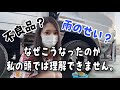 【トラック運転手】原因不明。助っ人求む!