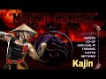 Mortal kombat mad blood kajin playthrough