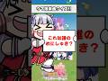 【ウマ娘】ウマ娘楽曲クイズ!みんなはどのウマ娘が好き?【ウマ娘プリティーダービー】