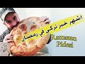 اشهر انواع الخبز التركي في رمضان بيدة رمضان | Ramazan Pidesi