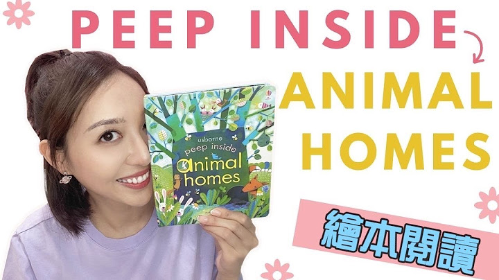 Peep Inside: Animal Homes｜激發孩子好奇心的英語繪本｜兒童閱讀｜CheeryMami - 天天要聞
