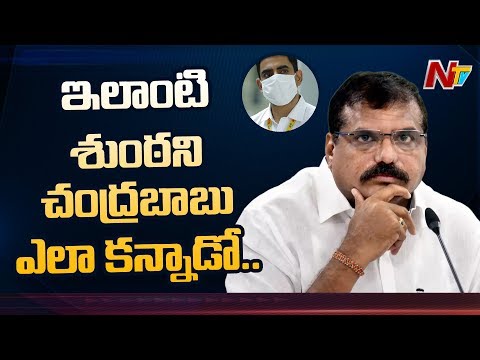 Botsa Satyanarayana Sensational Comments On Nara Lokesh | NTV