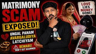 😲 MATRIMONY SCAM 😨 Shocking Scam Revealed 😳 SCAM ALERT ⚠️ SHAFI MATES