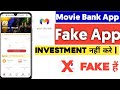 Movie Bank App Real or Fake | Movie Bank App Full Review | TY