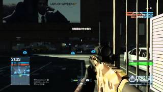 BFH　　　VIPになれない