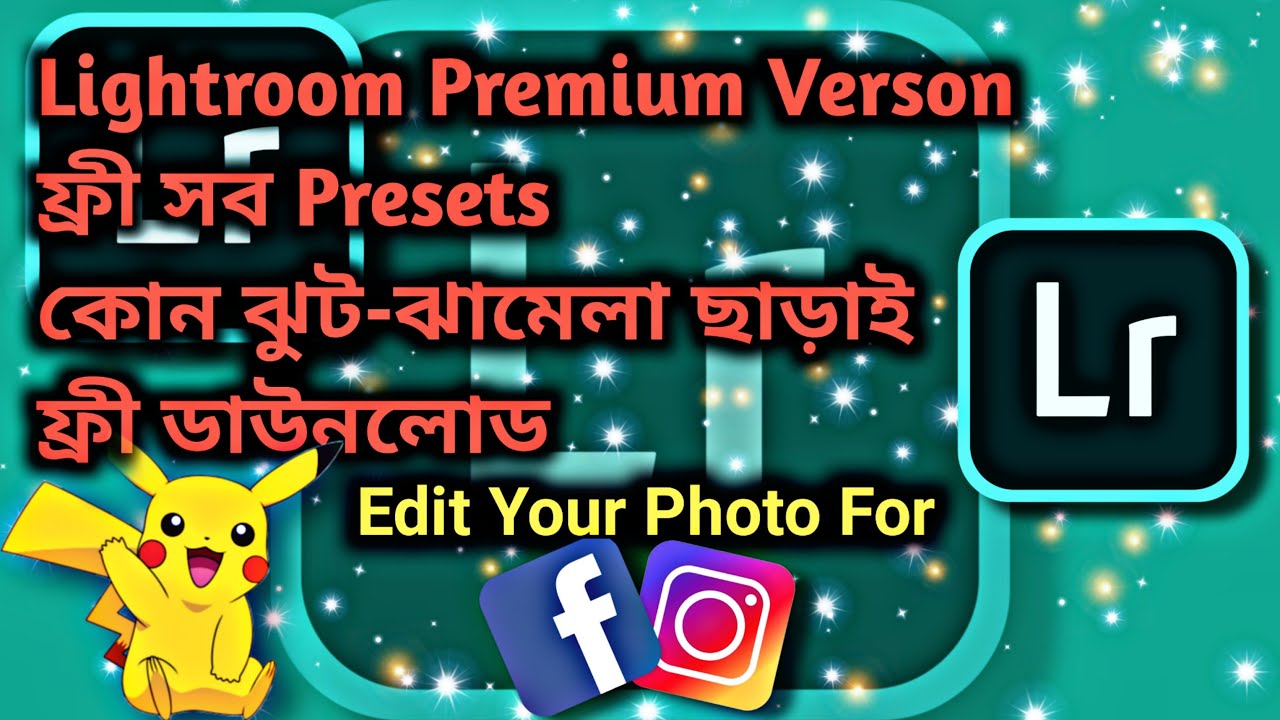 Lightroom Premium Mod apk free Download | Lightroom Free Download 2021