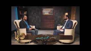 معجزہ کی اہمیت Mojza ki ahmiat DOR251