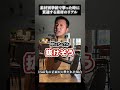 素材別拳銃で撃った時に貫通する素材のリアル