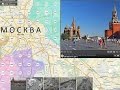 Глаза столицы - все камеры Москвы в Безопасном городе. Интеллектуальное видеонаблюдение в подъездах