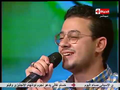 الدين والحياة مصطفى عاطف يغني أغنية وديلي سلامي يارايح للحرم على طريقته الخاصة