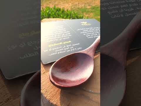 عسل الأكاسيا الأوروبي