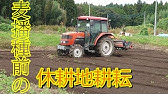 クボタトラクタ ダイジェスト版 World ワールドシリーズ M7w Youtube クボタトラクタ ダイジェスト版 World ワールドシリーズ M7w Youtube