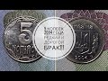 5 копеек 2004 / Дорогой и редкий брак!!!!