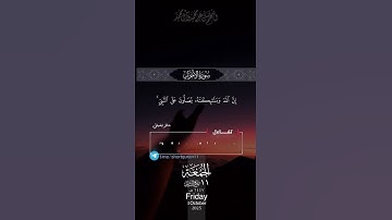 اكتب شيء تؤجر عليه❤🌿||ماهر المعيقلي🎧😴 #تلاوة_خاشعة #القارئ_ماهر_المعيقلي #اجر #quran #karim_quran_1
