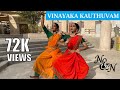 Vinayaka kauthuvam  classical dance choreography  nidhi  neha