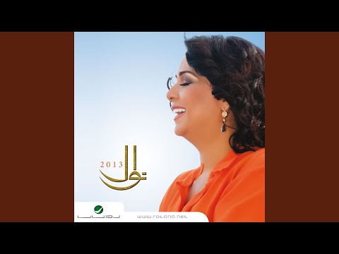 Fe Gheyabak