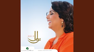 Fe Gheyabak