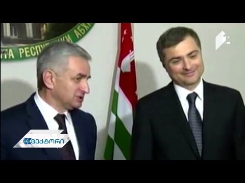 ვექტორი - რა ვითარებაა რუსეთის მიერ ოკუპირებული ტერიტორიებზე