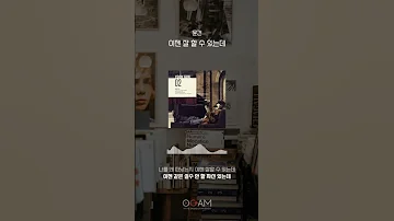 Shorts 윤건 이젠 잘 할 수 있는데 