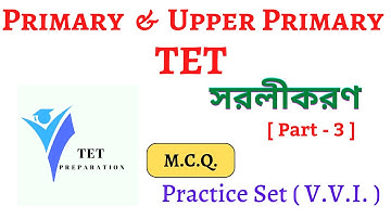 Math - Primary & Upper Primary TET || Simplification [ Part- 3 ] || গণিত ( সরলীকরণ - 3 ) || V.V.I.||