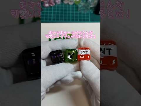 【マイクラ】レジンでマイクラグッズ！？