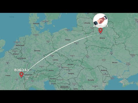 მინსკი ჟენევის ნაცვლად | ოკუპანტებისა და საოკუპაციო რეჟიმის გეგმა და ახალი ინიციატივა