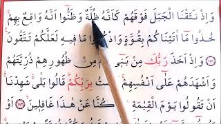 171-172. Sayfalar Her Gün İki̇ Sayfa Çok Yavaş Okunan Hati̇m Cüz9 Keli̇me Keli̇me 163.Ayetten B