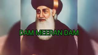 Gonspak De Naam Da Naara