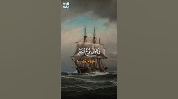 تلاوة تحبس الأنفاس للشيخ محمد صديق المنشاوي رحمه الله، #تلاوة_خاشعة #محمد_صديق_المنشاوي