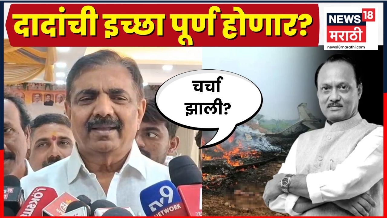 Jayant Patil News | दोन्ही राष्ट्रवादी एकत्र येणार? पाटील काय म्हणाले? | Marathi News | N18V