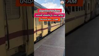 Ahmedabad To Khatu Shyam Only 1300  Khatu Shyam Budget Yatra  khatushyam budgettrip gujarat