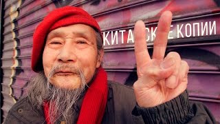 ТОП КИТАЙСКИЕ КОПИИ АВТО. НАРУШАЮТ ЛИ КИТАЙЦЫ ЗАКОН.