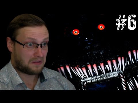 Five Nights at Freddy's 4 ► КОШМАР И ВОСЬМАЯ НОЧЬ ► #6