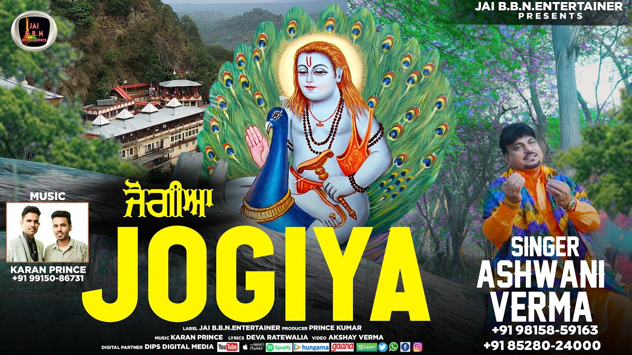 Jogiya  Singer Ashwani Verma  Baba Balak Nath New Bhajan  MUDD AA JOGIYA  2023