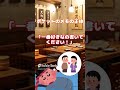 【2ch】ポケットのメモの正体 #shorts #桜子ちゃんねる #2ch #lineスカッと