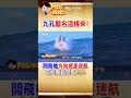 名人故事、演藝與人物專題