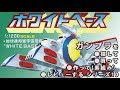 ガンプラ 旧キット/ホワイトベース(1/1200スケール)を探して・買って・開封・組立・レビュー動画 10/機動戦士ガンダム(GUNPLA Classic)【ゆい・かじ/Yui Kaji】