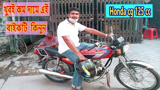 কম দামে এই বাইকটি বিক্রি করব ? Buy Good Quality Second Honda cg 125cc Price In Bangladesh