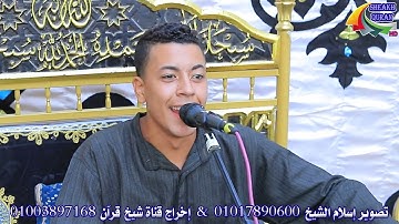شاب صغير السن يفاجئ الجميع بتلاوه رائعه