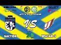 LIVE | МФК Бастіон - Ураган-3 | Друга Ліга України