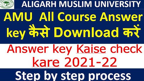AMU  Answer key 2021-22 All Course kaise download kare/Aligarh Muslim university answer key download