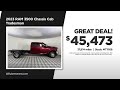 Used Truck 07/27/2026 7746497