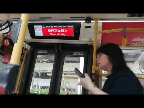 KMB K-601 3ATENU207 VS2754 @ 290X Ventura落車門開關門過程及香港單車館報站