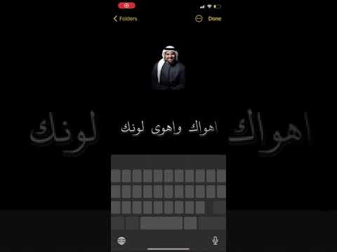 تصميم حسين الجسمي اهواك ياشبه القمر
