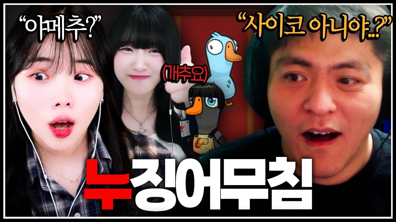 오늘의 야식 메뉴는