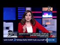 كلام تانى مع رشا نبيل حوار حول كيف نستقبل العام الجديد حلقة 28 12 2017 كلام تانى مع رشا نبيل حوار حول كيف نستقبل العام الجديد حلقة 28 12 2017