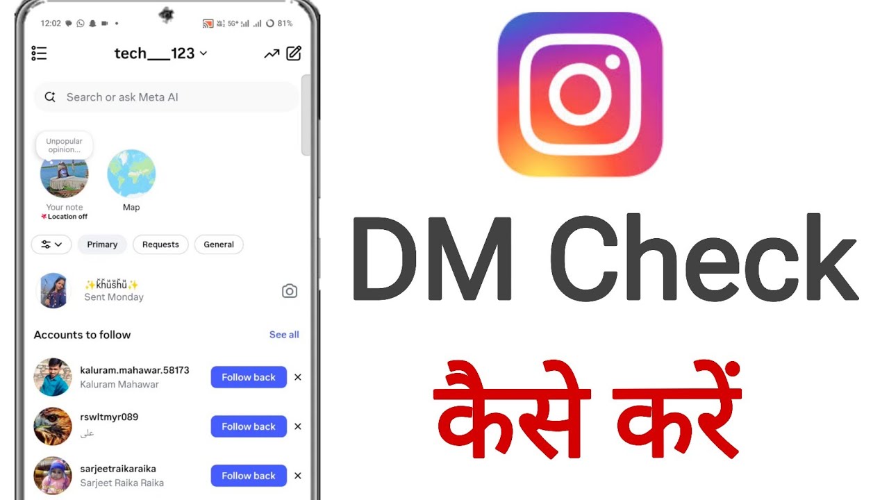 How to check DM on instagram || instagram DM kese check kare 2026 - YouTube