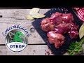 "Естественный отбор". Куриная печень охлажденная